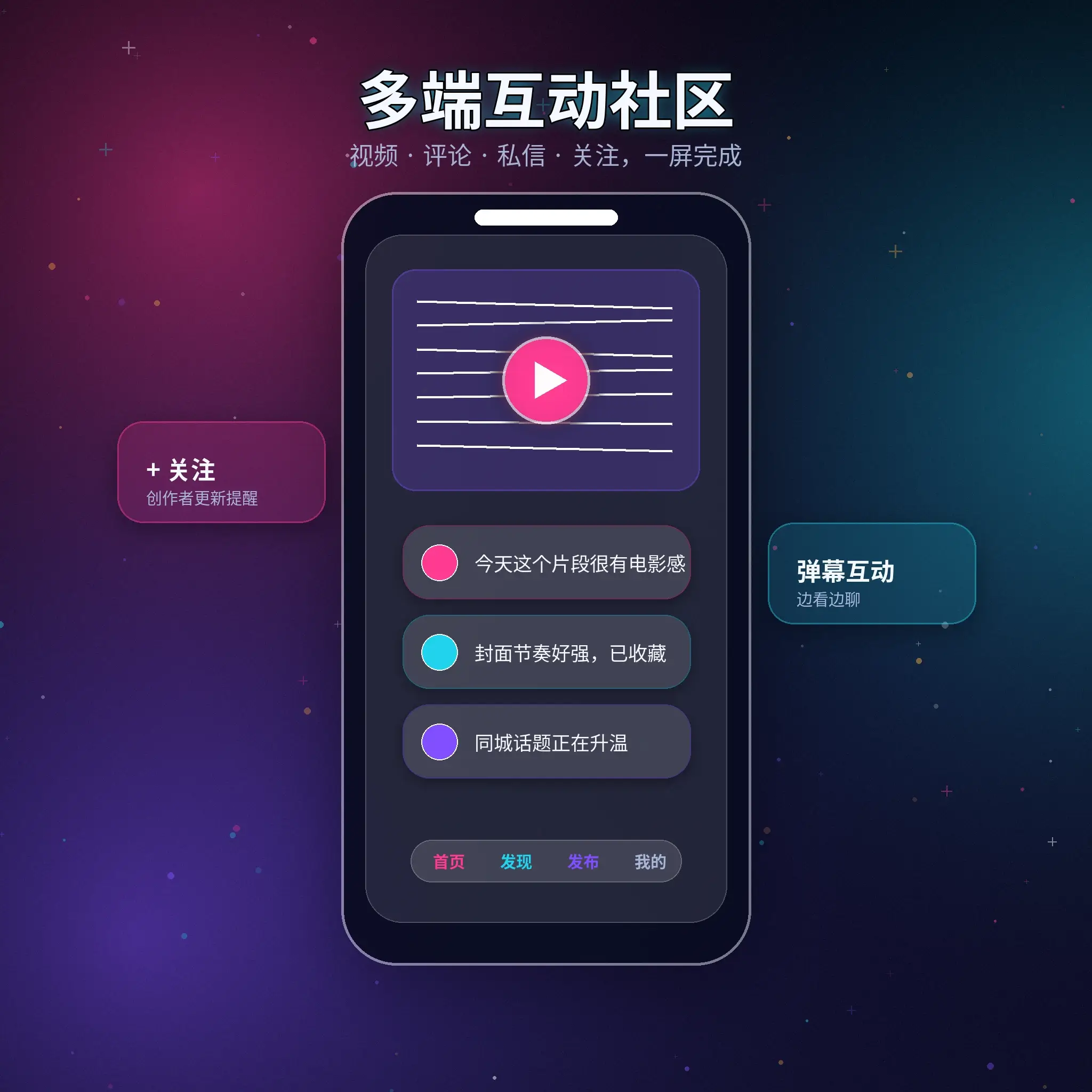 黑料网APP手机端服务